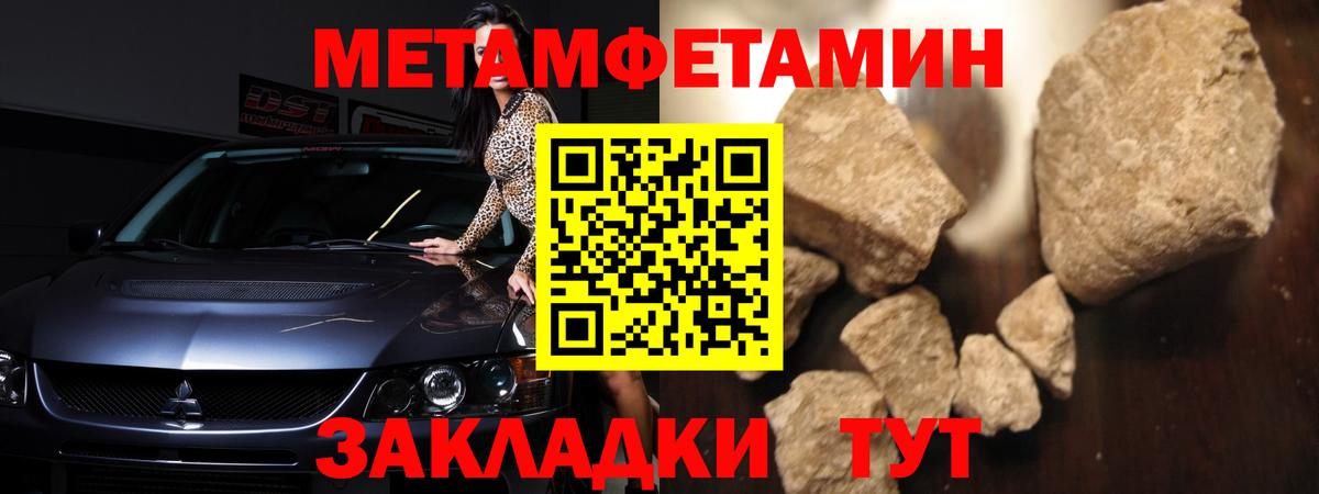 Ейск  АМФЕТАМИН Розовый  Амфетамин  Вход с VPN 