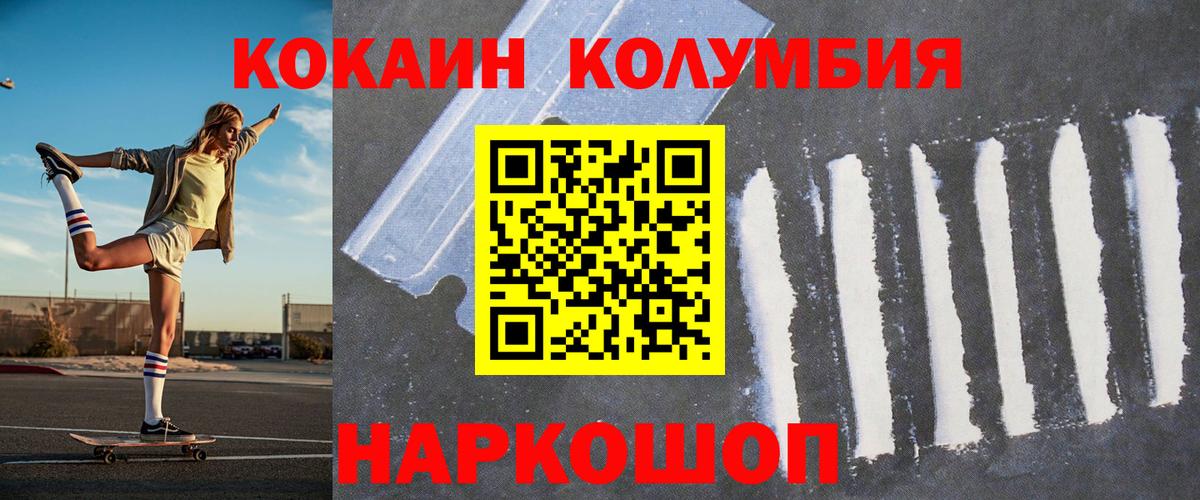 COCAIN VHQ Ейск
