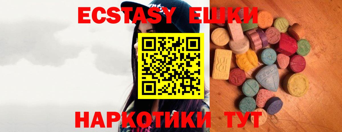 Экстази louis Vuitton Ейск