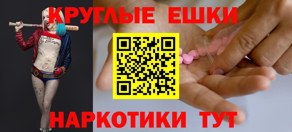 Конопля Ейск