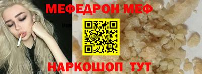 кокаин VHQ Мариинск