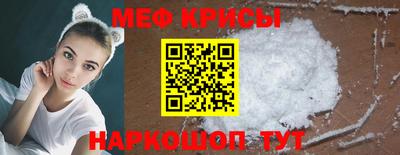 таблы Малоярославец