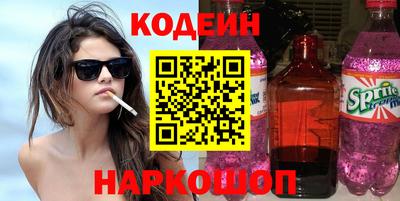 кокаин VHQ Мариинск