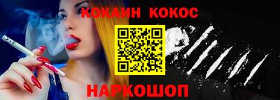 кокаин VHQ Мариинск