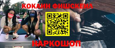 трава Малгобек