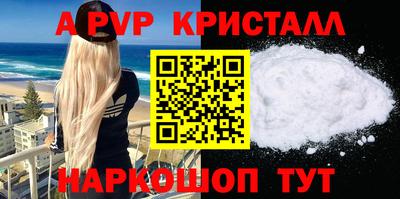кокаин VHQ Мариинск