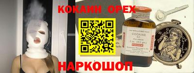 таблы Малоярославец