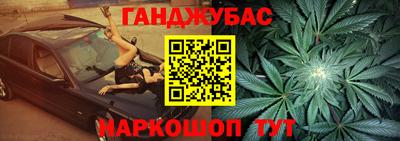 таблы Малоярославец