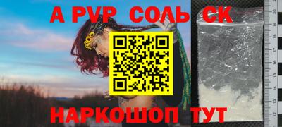 кокаин VHQ Мариинск