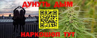 трава Малгобек