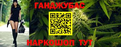 кокаин VHQ Мариинск