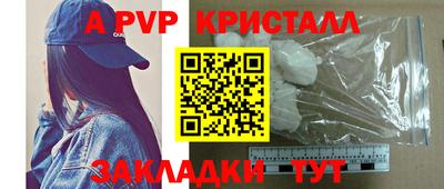 таблы Малоярославец