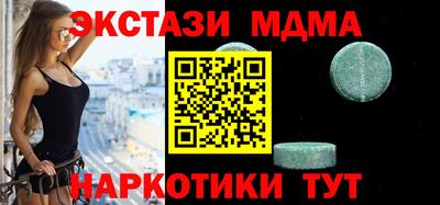 кокаин VHQ Моздок