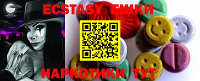 трава Малгобек