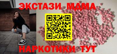 кокаин VHQ Мариинск