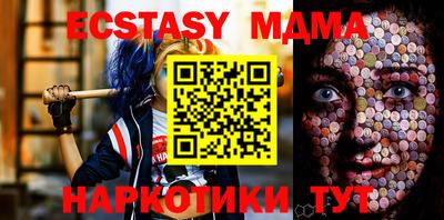 таблы Малоярославец