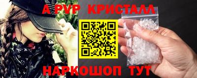 кокаин VHQ Мариинск
