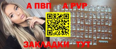 таблы Малоярославец