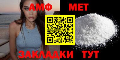 трава Малгобек