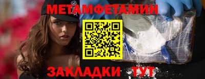 кокаин VHQ Мариинск