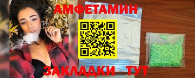 трава Малгобек