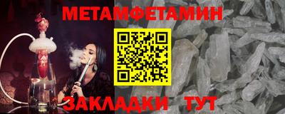 трава Малгобек
