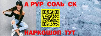 таблы Малоярославец