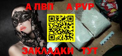 трава Малгобек