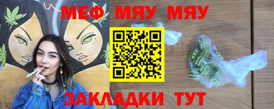таблы Малоярославец