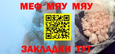 таблы Малоярославец