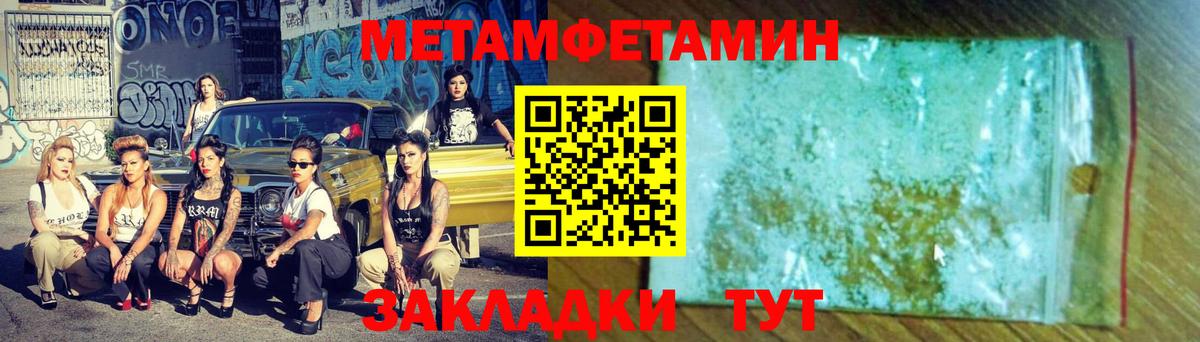 Гашиш  Ейск  МАРИХУАНА  Кокаин  Мефедрон кристаллы  Вход с VPN  Гашиш  Вейп ТГК 