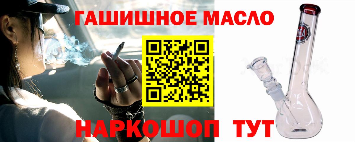 ТГК Wax  Вход с VPN  Ейск 