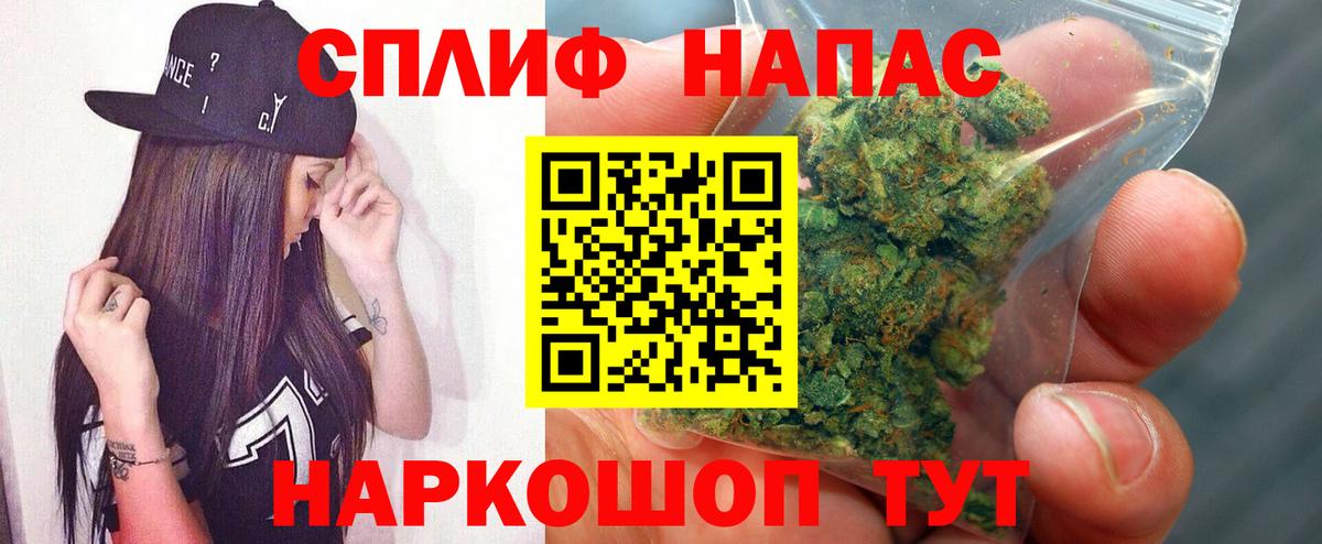 Марихуана семена  Конопля AK-47  Ейск  Вход с VPN 